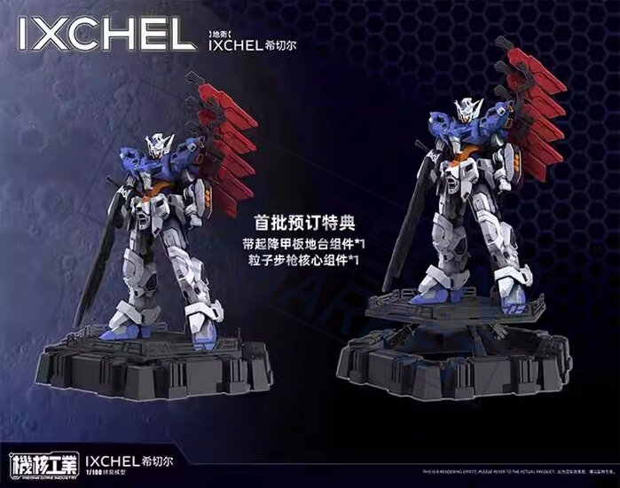 PRE-ORDER 1/00 Mecha Core Industry IXCHEL 25% Prepayment