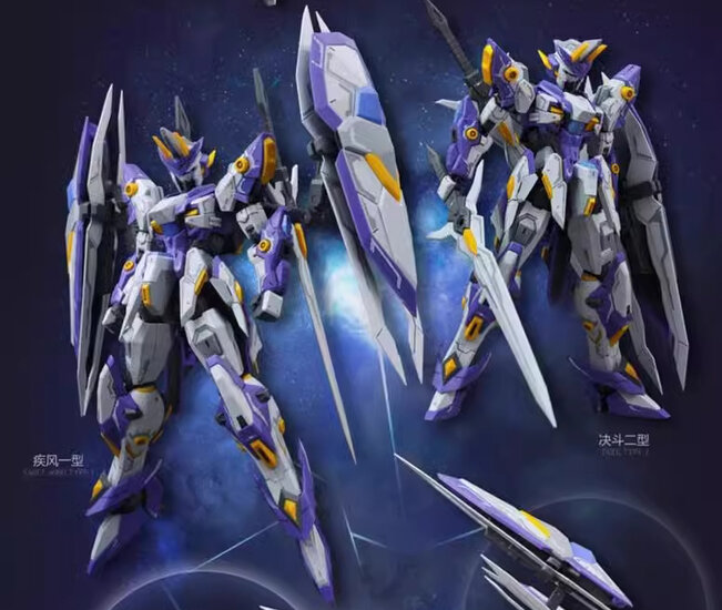 SNAA 1/144 SC-004 Aegis Knight Achilles