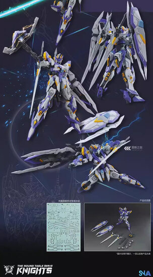 SNAA 1/144 SC-004 Aegis Knight Achilles