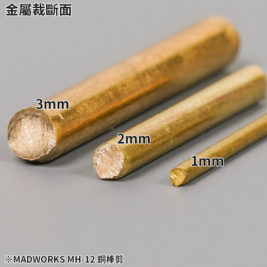 Madworks Brass Rod Cutter MH-21