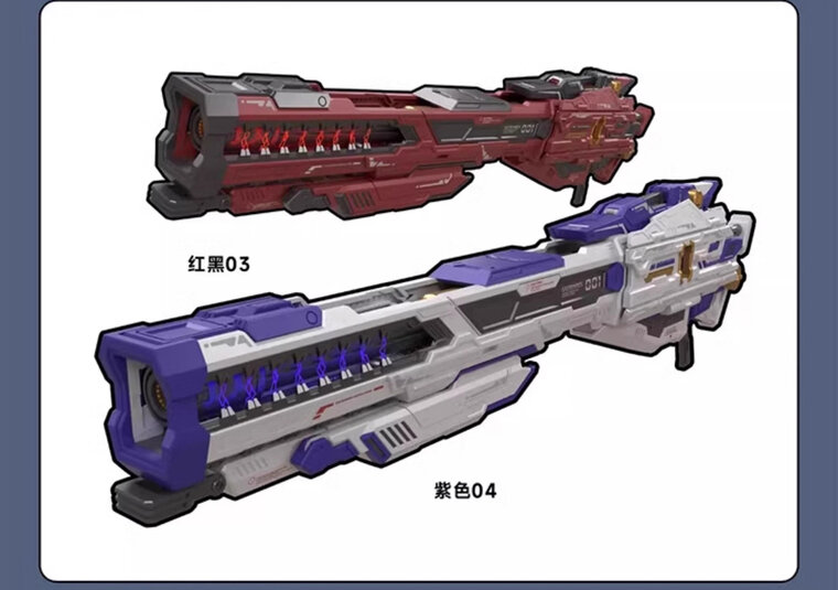 Qianqu Shang 1/100 Heavy Electromagnetic Railgun Red Ver.