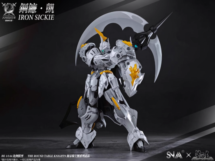 SNAA 1/144 SC-007 Iron Sickle