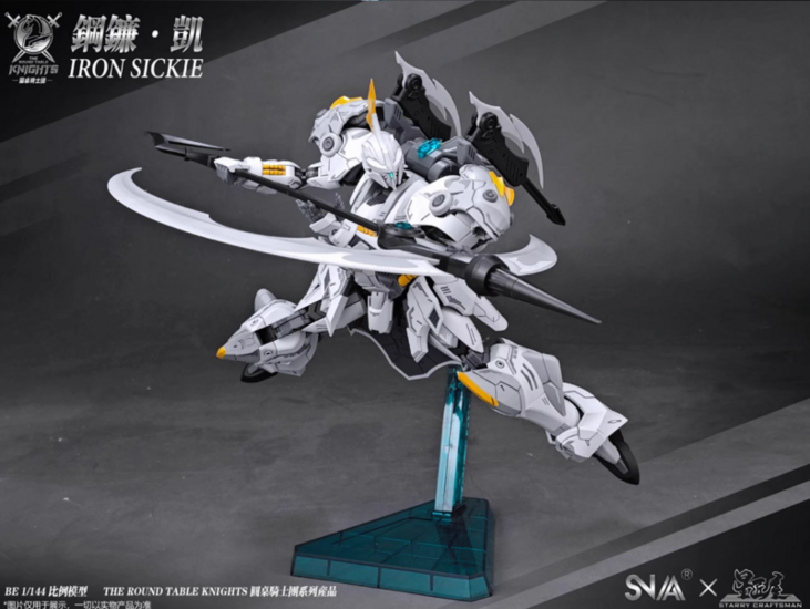 SNAA 1/144 SC-007 Iron Sickle