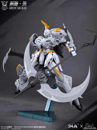 SNAA 1/144 SC-007 Iron Sickle