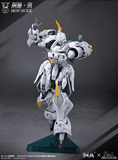 SNAA 1/144 SC-007 Iron Sickle