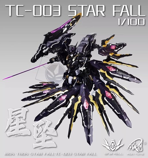 PRE-ORDER 1/100 Iron Toys Star Fall 25% Prepayment