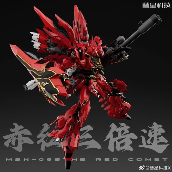 PRE-ORDER 1/100 Comet Technology Sinanju 25% Prepayment