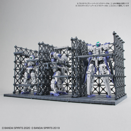 Bandai Customize Scene Base 07 (Truss Base Ver.)