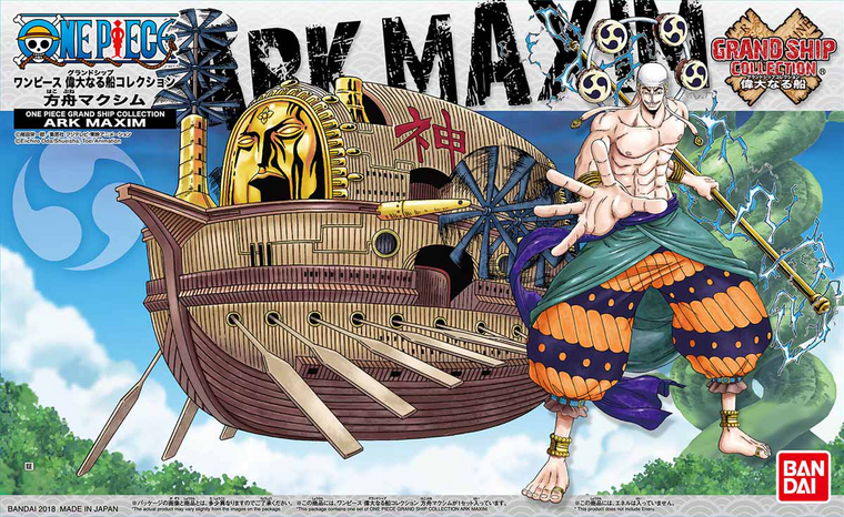 One Piece Grand Ship Collection Ark Maxim