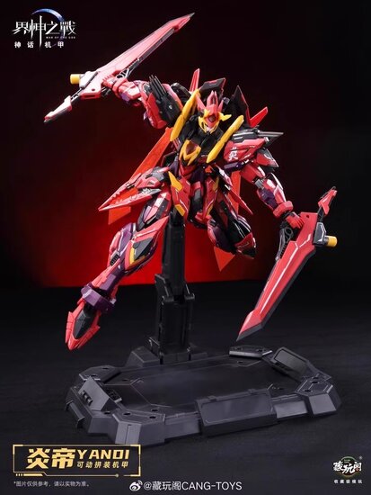 1/100 Cang-Toys GMS-001 War of the God Yan Di Deluxe Ver.