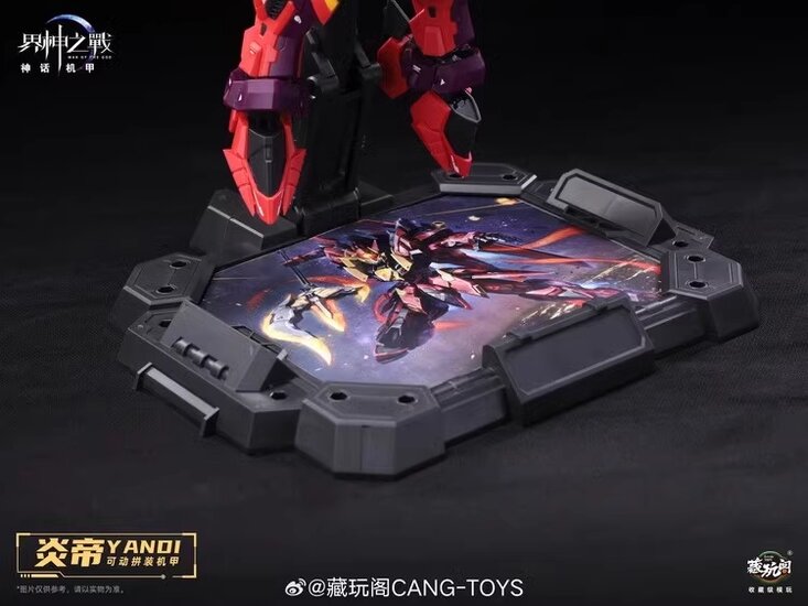 1/100 Cang-Toys GMS-001 War of the God Yan Di Deluxe Ver.