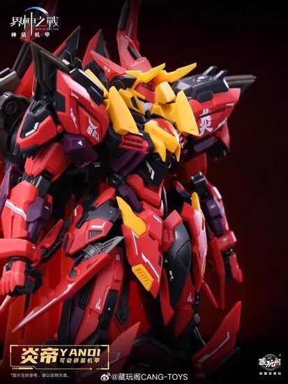 1/100 Cang-Toys GMS-001 War of the God Yan Di Deluxe Ver.