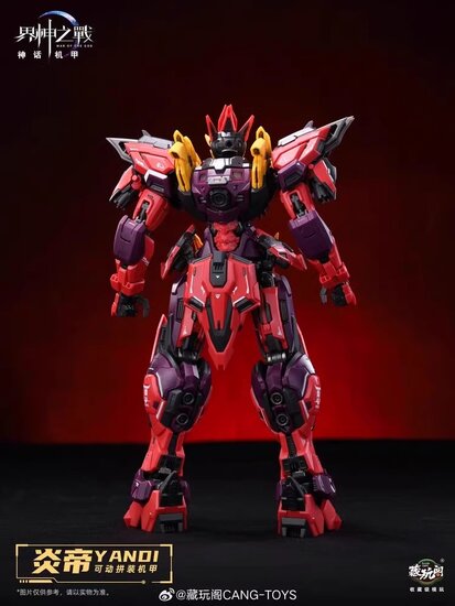 1/100 Cang-Toys GMS-001 War of the God Yan Di Deluxe Ver.