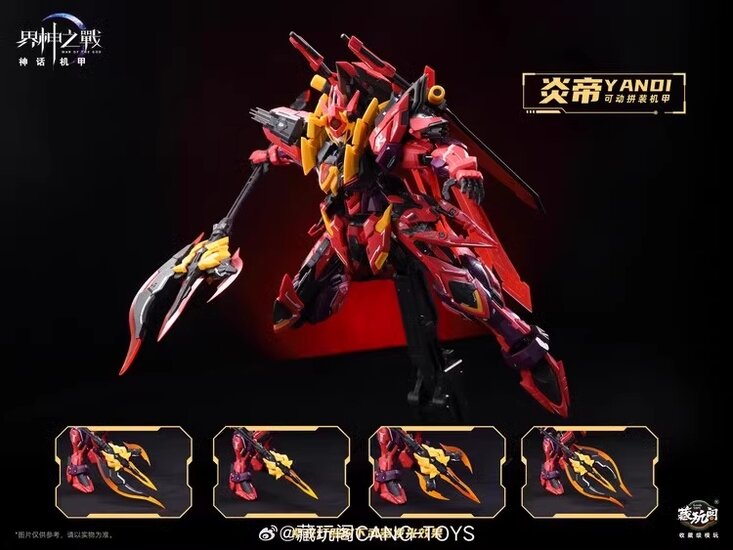 1/100 Cang-Toys GMS-001 War of the God Yan Di Deluxe Ver.