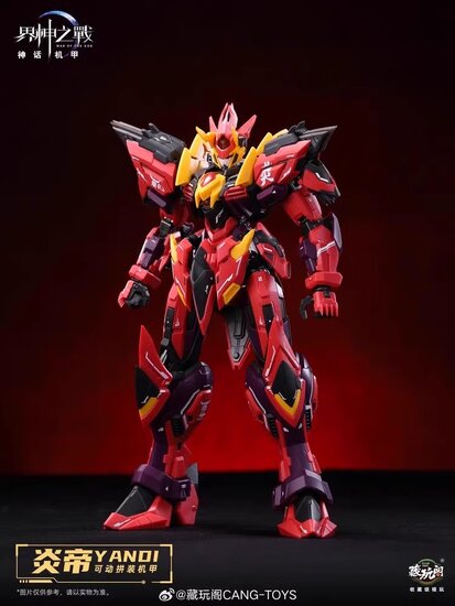 1/100 Cang-Toys GMS-001 War of the God Yan Di Deluxe Ver.