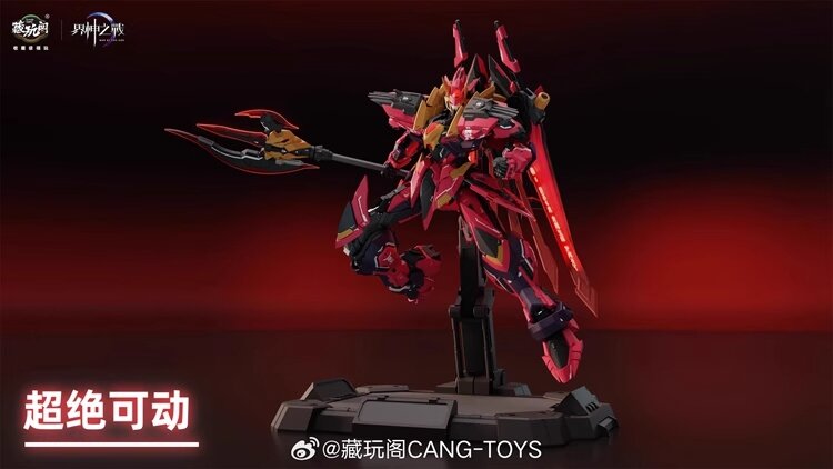 1/100 Cang-Toys GMS-001 War of the God Yan Di Deluxe Ver.