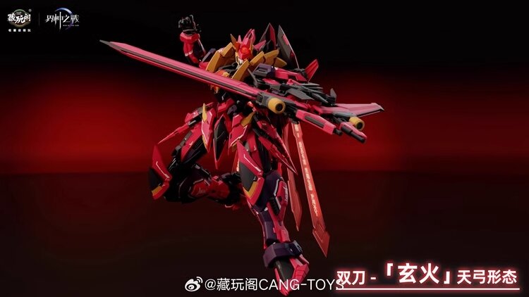 1/100 Cang-Toys GMS-001 War of the God Yan Di Deluxe Ver.