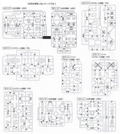 1/100 MG RX-0 Unicorn ova + decals