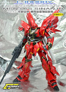 CJ Hobby MG Sinanju Metal Set v1.0 17 Options