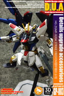 Anubis GP003 HG Strike Freedom ZGMF-X20A Detail Set