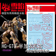 Flaming-Snow HG-24 Zaku Half Cannon or Test Type