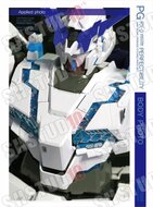 SH Studio PG RX-0 Perfectibility Unicorn Gundam Set