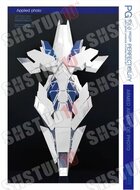 SH Studio PG RX-0 Perfectibility Unicorn Gundam Set