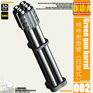 Anubis DUA-002 Green Gun Barrel 1 piece