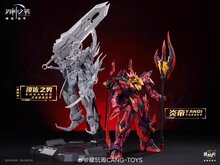 PRE-ORDER 1/100 Cang-Toys GMS-001 War of the God Yan Di Deluxe Ver. 25% Prepayment