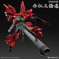 PRE-ORDER 1/100 Comet Technology Sinanju 25% Prepayment