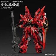 PRE-ORDER 1/100 Comet Technology Sinanju 25% Prepayment