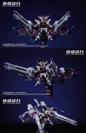 PRE-ORDER Mo Yu Driving Force MGSD / HG Meteor Unit 25% PrePayment