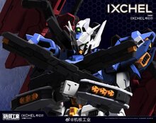 1/100 Mecha Core Industry IXCHEL