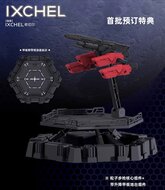 1/100 Mecha Core Industry IXCHEL